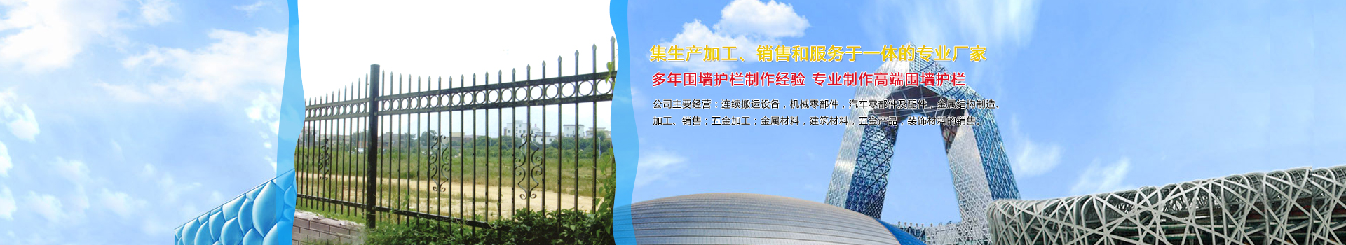 優質電磁鐵