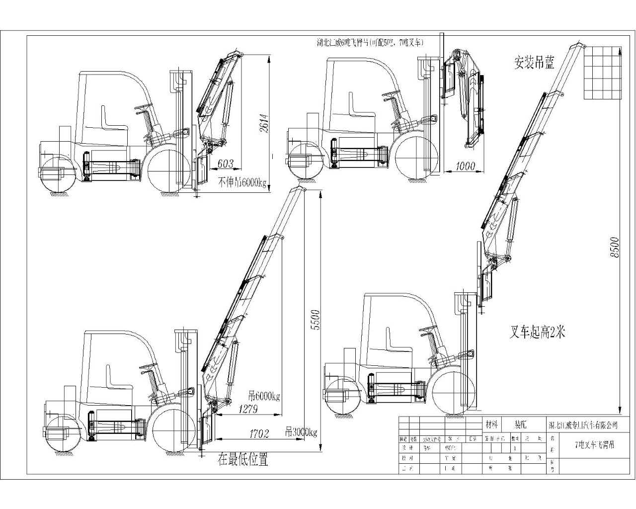 6����܇�w��