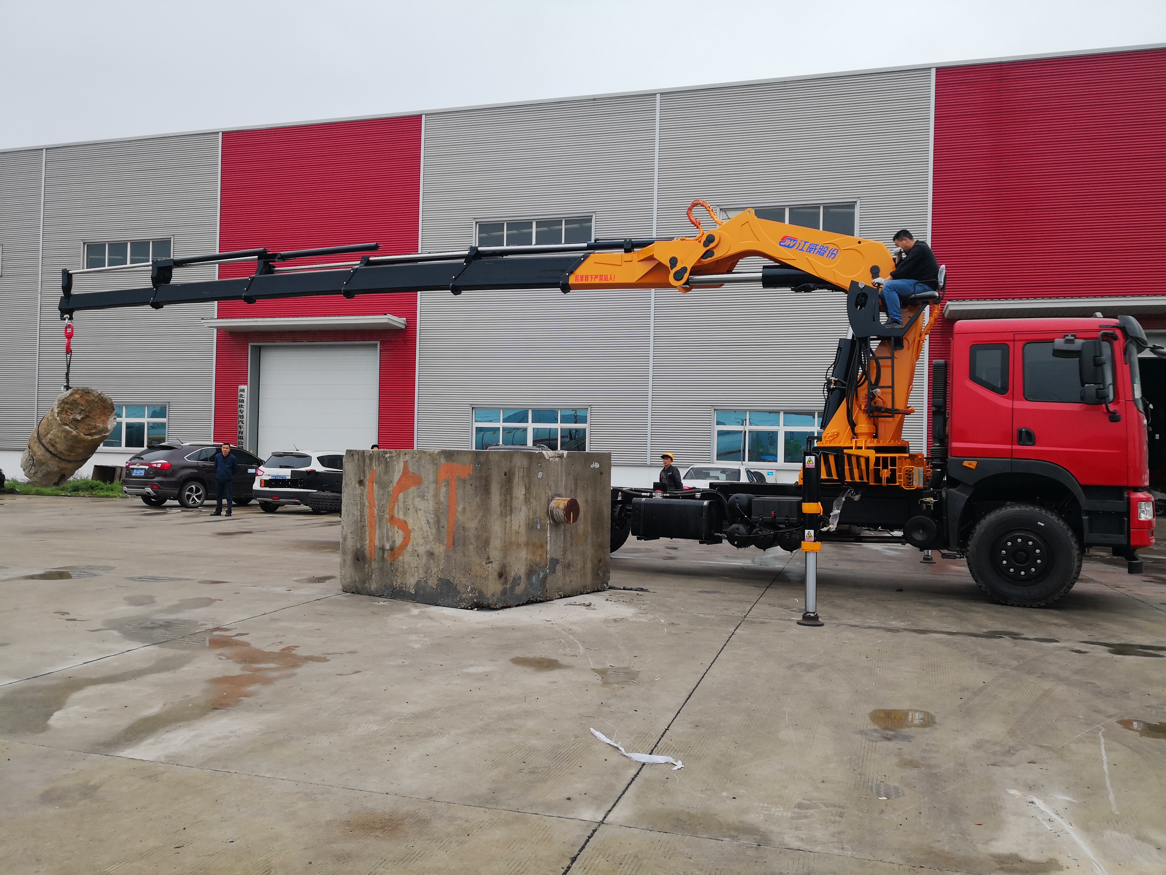 江威折臂吊 江威折臂吊